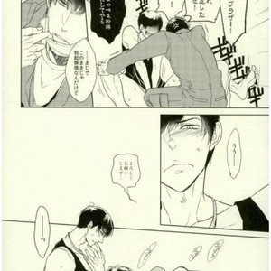 [FIZZCODE (Satonishi)] Soredemo kawaii otōtonanode – Osomatsu-san dj [JP] – Gay Comics image 006.jpg