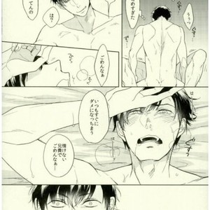 [FIZZCODE (Satonishi)] Soredemo kawaii otōtonanode – Osomatsu-san dj [JP] – Gay Comics image 012.jpg