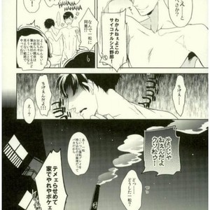 [FIZZCODE (Satonishi)] Soredemo kawaii otōtonanode – Osomatsu-san dj [JP] – Gay Comics image 018.jpg