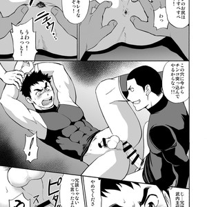 [CLUB-Z (Yuuki)] Yakyuu-bu Kyousei Kouryuukai [JP] – Gay Comics image 006.jpg