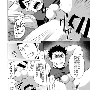 [CLUB-Z (Yuuki)] Yakyuu-bu Kyousei Kouryuukai [JP] – Gay Comics image 007.jpg