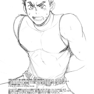 [CLUB-Z (Yuuki)] Yakyuu-bu Kyousei Kouryuukai [JP] – Gay Comics image 034.jpg