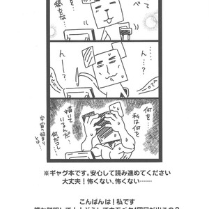 [Mijinko Paradise (Azuma Juuji)] MATERNITY BLUES – Yu-Gi-Oh! Zexal dj [JP] – Gay Comics image 005.jpg