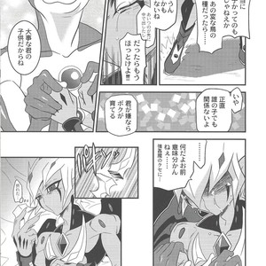 [Mijinko Paradise (Azuma Juuji)] MATERNITY BLUES – Yu-Gi-Oh! Zexal dj [JP] – Gay Comics image 008.jpg