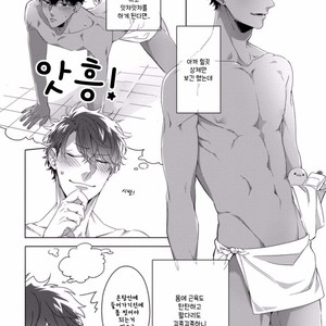 [Sakazuki Shuran] Kesshoku Impulse [kr] – Gay Comics image 009.jpg
