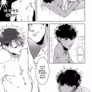 [Sakazuki Shuran] Kesshoku Impulse [kr] – Gay Comics image 014.jpg