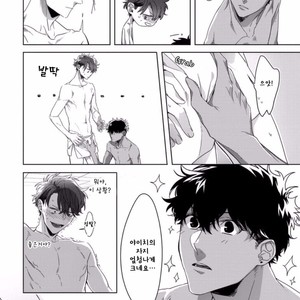 [Sakazuki Shuran] Kesshoku Impulse [kr] – Gay Comics image 015.jpg