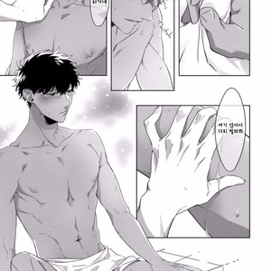[Sakazuki Shuran] Kesshoku Impulse [kr] – Gay Comics image 016.jpg