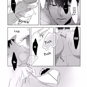 [Sakazuki Shuran] Kesshoku Impulse [kr] – Gay Comics image 026.jpg