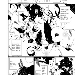 [Minasokomori (Macop.)] Heiryouiki Fudaraku Build Danshou-kun-tachi no Onanie Tousatsu [kr] – Gay Comics image 007.jpg
