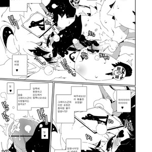 [Minasokomori (Macop.)] Heiryouiki Fudaraku Build Danshou-kun-tachi no Onanie Tousatsu [kr] – Gay Comics image 008.jpg