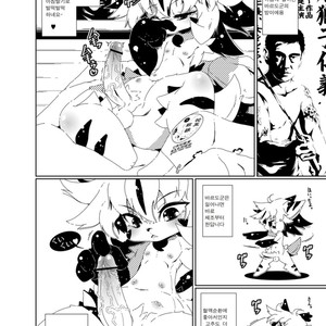[Minasokomori (Macop.)] Heiryouiki Fudaraku Build Danshou-kun-tachi no Onanie Tousatsu [kr] – Gay Comics image 011.jpg