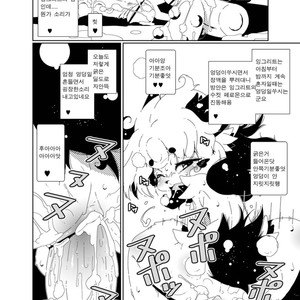 [Minasokomori (Macop.)] Heiryouiki Fudaraku Build Danshou-kun-tachi no Onanie Tousatsu [kr] – Gay Comics image 015.jpg