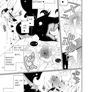 [Minasokomori (Macop.)] Heiryouiki Fudaraku Build Danshou-kun-tachi no Onanie Tousatsu [kr] – Gay Comics image 016.jpg