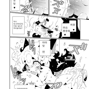 [Minasokomori (Macop.)] Heiryouiki Fudaraku Build Danshou-kun-tachi no Onanie Tousatsu [kr] – Gay Comics image 017.jpg