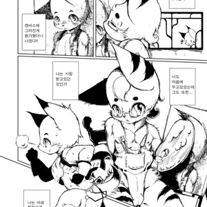 [Minasokomori (Macop.)] Heiryouiki Fudaraku Build Danshou-kun-tachi no Onanie Tousatsu [kr] – Gay Comics image 023.jpg