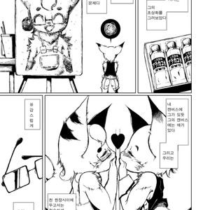 [Minasokomori (Macop.)] Heiryouiki Fudaraku Build Danshou-kun-tachi no Onanie Tousatsu [kr] – Gay Comics image 024.jpg