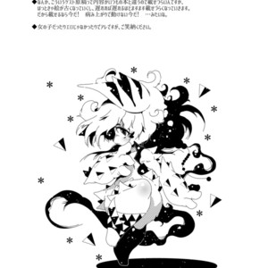 [Minasokomori (Macop.)] Heiryouiki Fudaraku Build Danshou-kun-tachi no Onanie Tousatsu [kr] – Gay Comics image 025.jpg