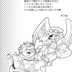 [Mercuro (Risuou)] Koi to wa Jibun HonIna Mono [Eng] – Gay Comics image 042.jpg