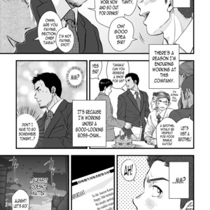 [Pagumiee (Kenta)] Tatakae!+++ (Plus-san)!! [Eng] – Gay Comics image 009.jpg