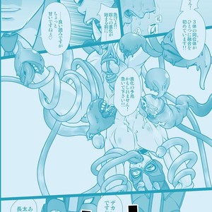 [Pagumiee (Kenta)] Tatakae!+++ (Plus-san)!! [Eng] – Gay Comics image 060.jpg