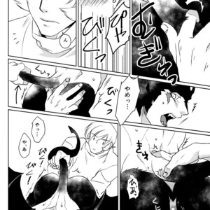 [QUARTER] Cyborg 009 vs. Devilman dj – Mihitsunokoi [JP] – Gay Comics image 014.jpg