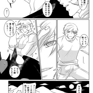 [QUARTER] Cyborg 009 vs. Devilman dj – Mihitsunokoi [JP] – Gay Comics image 015.jpg
