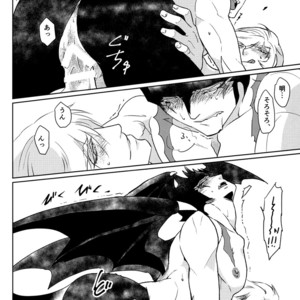 [QUARTER] Cyborg 009 vs. Devilman dj – Mihitsunokoi [JP] – Gay Comics image 020.jpg