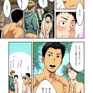[Tsukumo Gou] Fundoshi to Shikitai [JP] – Gay Comics image 005.jpg
