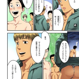 [Tsukumo Gou] Fundoshi to Shikitai [JP] – Gay Comics image 006.jpg