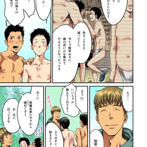[Tsukumo Gou] Fundoshi to Shikitai [JP] – Gay Comics image 007.jpg