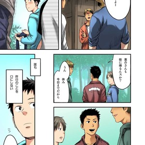 [Tsukumo Gou] Fundoshi to Shikitai [JP] – Gay Comics image 025.jpg