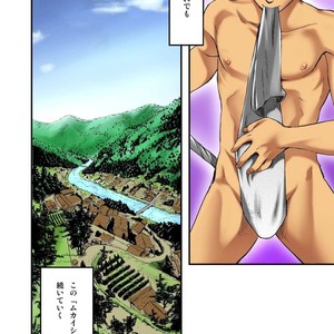 [Tsukumo Gou] Fundoshi to Shikitai [JP] – Gay Comics image 030.jpg