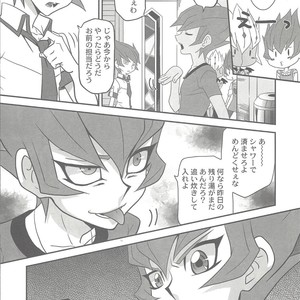 [Mijinko Paradise (Azuma Juuji)] Micchaku! Barian Keisatsu 24-ji – Yu-Gi-Oh! ZEXAL dj [JP] – Gay Comics image 006.jpg