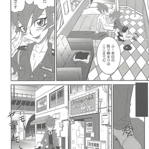 [Mijinko Paradise (Azuma Juuji)] Micchaku! Barian Keisatsu 24-ji – Yu-Gi-Oh! ZEXAL dj [JP] – Gay Comics image 017.jpg