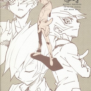 [Mijinko Paradise (Azuma Juuji)] Micchaku! Barian Keisatsu 24-ji – Yu-Gi-Oh! ZEXAL dj [JP] – Gay Comics image 022.jpg