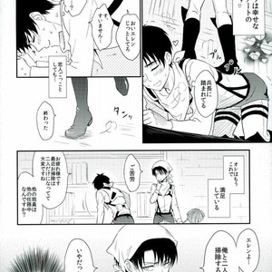 [A.M.Sweet] Heichou… Ore no koko mo sōji shite kuremasen ka? – Attack on Titan dj [JP] – Gay Comics image 005.jpg