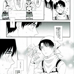 [A.M.Sweet] Heichou… Ore no koko mo sōji shite kuremasen ka? – Attack on Titan dj [JP] – Gay Comics image 006.jpg