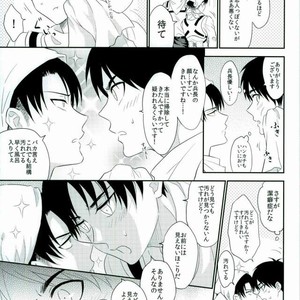 [A.M.Sweet] Heichou… Ore no koko mo sōji shite kuremasen ka? – Attack on Titan dj [JP] – Gay Comics image 010.jpg