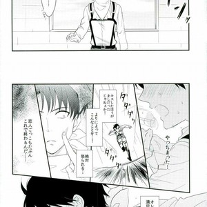 [A.M.Sweet] Heichou… Ore no koko mo sōji shite kuremasen ka? – Attack on Titan dj [JP] – Gay Comics image 013.jpg