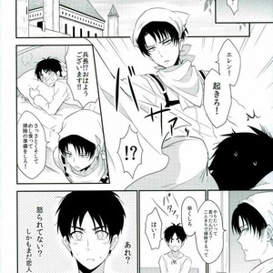 [A.M.Sweet] Heichou… Ore no koko mo sōji shite kuremasen ka? – Attack on Titan dj [JP] – Gay Comics image 015.jpg