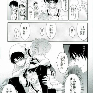 [A.M.Sweet] Heichou… Ore no koko mo sōji shite kuremasen ka? – Attack on Titan dj [JP] – Gay Comics image 016.jpg