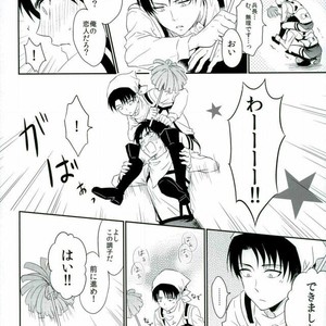 [A.M.Sweet] Heichou… Ore no koko mo sōji shite kuremasen ka? – Attack on Titan dj [JP] – Gay Comics image 017.jpg