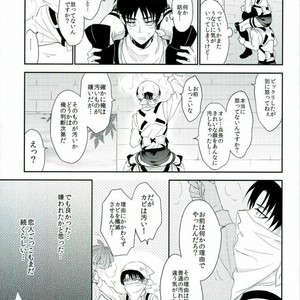 [A.M.Sweet] Heichou… Ore no koko mo sōji shite kuremasen ka? – Attack on Titan dj [JP] – Gay Comics image 018.jpg