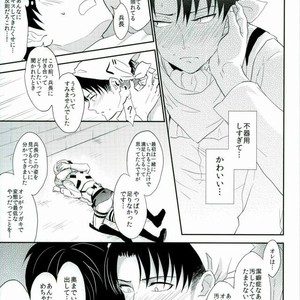 [A.M.Sweet] Heichou… Ore no koko mo sōji shite kuremasen ka? – Attack on Titan dj [JP] – Gay Comics image 028.jpg