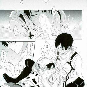 [A.M.Sweet] Heichou… Ore no koko mo sōji shite kuremasen ka? – Attack on Titan dj [JP] – Gay Comics image 030.jpg