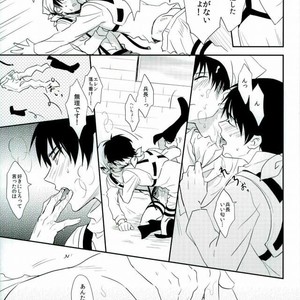 [A.M.Sweet] Heichou… Ore no koko mo sōji shite kuremasen ka? – Attack on Titan dj [JP] – Gay Comics image 034.jpg