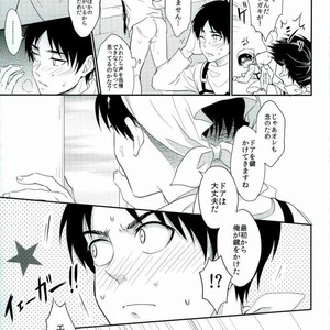 [A.M.Sweet] Heichou… Ore no koko mo sōji shite kuremasen ka? – Attack on Titan dj [JP] – Gay Comics image 036.jpg