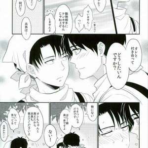 [A.M.Sweet] Heichou… Ore no koko mo sōji shite kuremasen ka? – Attack on Titan dj [JP] – Gay Comics image 042.jpg
