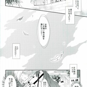 [A.M.Sweet] Heichou… Ore no koko mo sōji shite kuremasen ka? – Attack on Titan dj [JP] – Gay Comics image 043.jpg